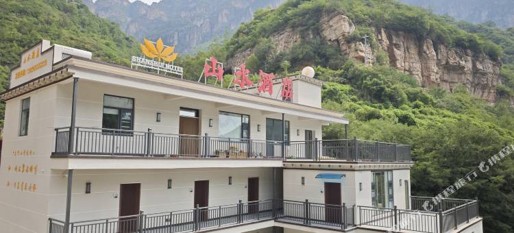 山水酒店(壶关大峡谷镇青龙峡店)图片