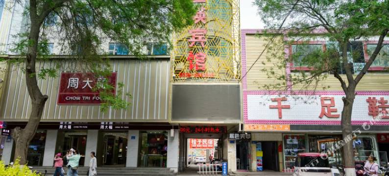 桔子民宿(张掖钟鼓楼店)图片