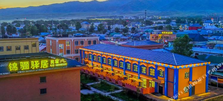 昭苏锦骊驿居民宿(天马国际旅游文化广场圣佑庙店)图片