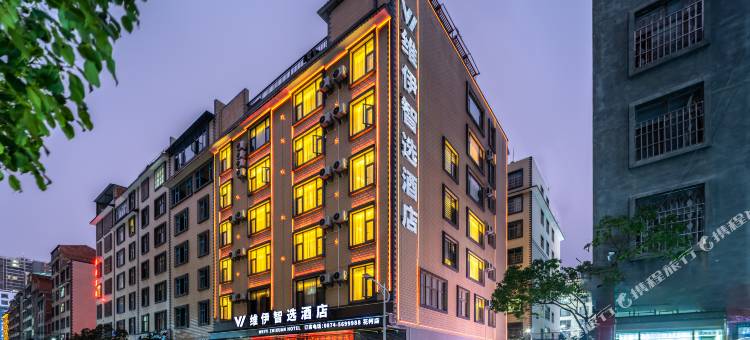 曲靖维伊智选酒店(花柯夜市店)图片