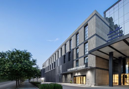 Fairfield by Marriott Yinchuan Xingqing over view