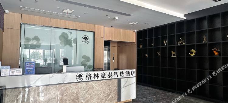 格林豪泰智选酒店(灵璧罗河东路莱迪购物广场店)图片