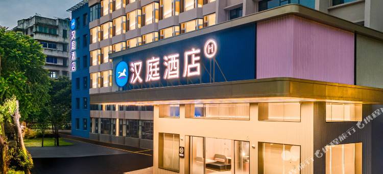 汉庭酒店(三明市政府江滨路店)图片