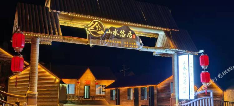可可托海山水悠居民宿(塔拉特村店)图片