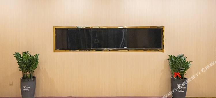 美庭酒店(临河区巴彦淖尔市政府店)图片