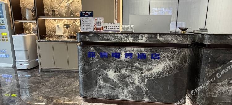 亚信电竞酒店(中商江湖MALL红星路店)图片