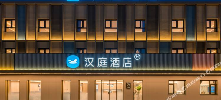 汉庭酒店(北京环球影城度假区台湖大街店)图片