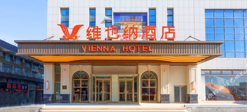 维也纳酒店(定远远瑞广场店)图片