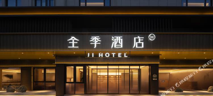 全季酒店(上海枫泾镇朱枫公路店)图片