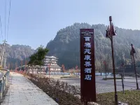 Laifeng Baifuyuan Wellness Hotel - 2 Sao