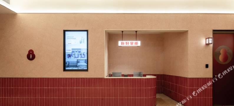 你好酒店(徐州德基广场店)图片