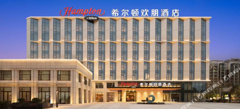 景德镇瓷都中心希尔顿欢朋酒店图片