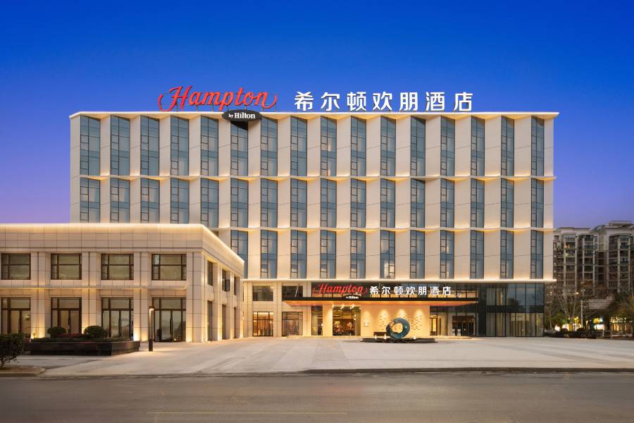 景德鎮瓷都中心希爾頓歡朋酒店
