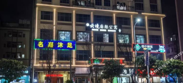 云境国际公寓(华为欧洲小镇店)图片