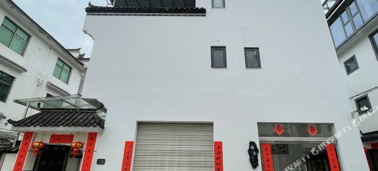 婺源静舍民宿图片