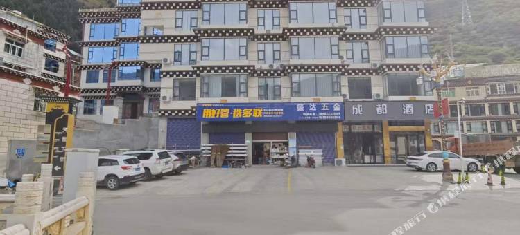 成都酒店图片