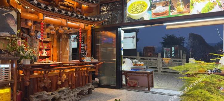 芙蓉镇土王居客栈(大瀑布店)图片