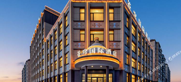 苍穹国际酒店图片