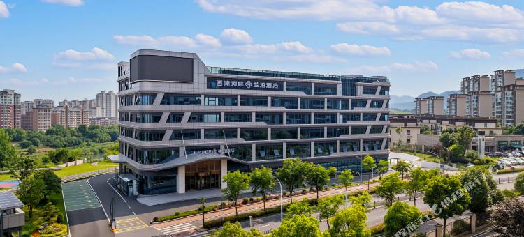 西津河畔·兰泊酒店(高铁南站川藏线东入口店)图片