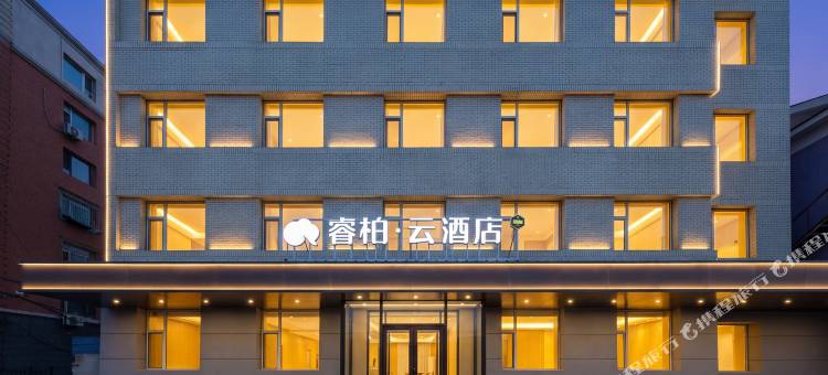 如家睿柏·云酒店(长春吉大一院店)图片