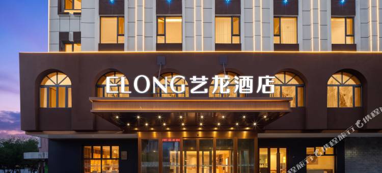 艺龙酒店(克孜勒苏柯尔克孜乌恰店)图片