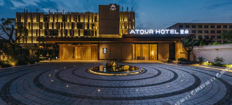 上海世博中心耀华路亚朵酒店图片