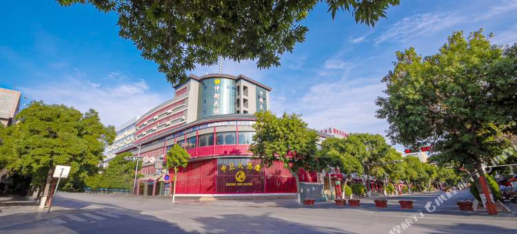 中卫大酒店(鼓楼高庙保安寺店)图片