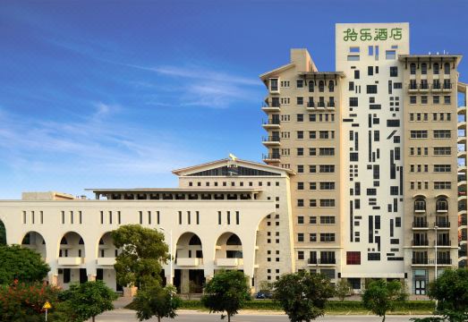 拾乐酒店（中山站店）外景图