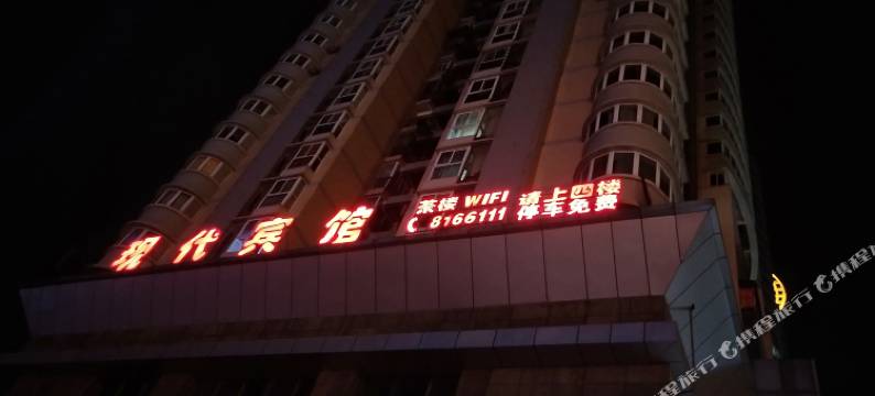 资中现代宾馆图片