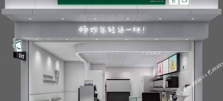 I DO公寓(湛江湖光岩广东海洋大学店)图片