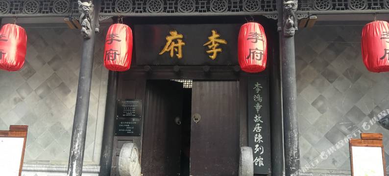 合肥庙后街快捷宾馆图片