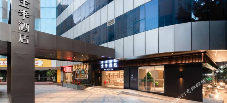 全季酒店(广州珠江新城广州塔店)图片
