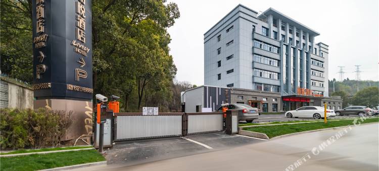 朗悦酒店(宜昌吾悦广场店)图片