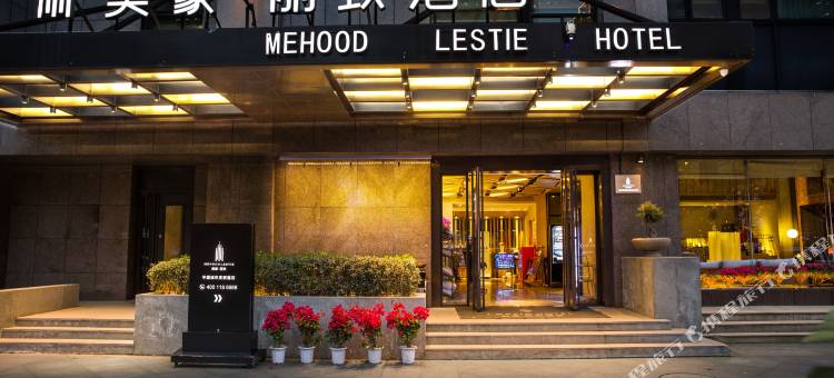 美豪丽致酒店(杭州西湖黄龙体育中心旗舰店)图片