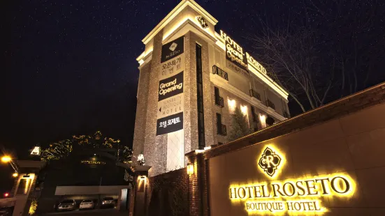 罗塞托酒店(Roseto Hotel)