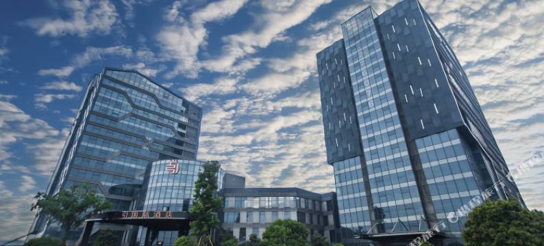 上引国际酒店(金山工业园区大道店)图片