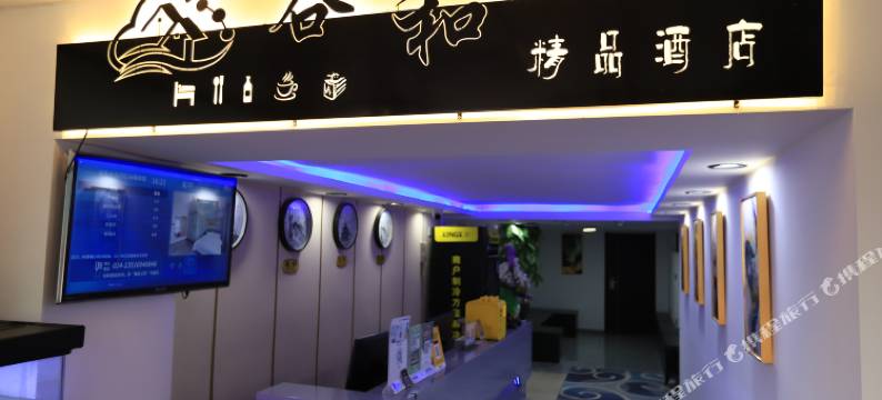 谷和商旅酒店(东北大学三好街店)图片