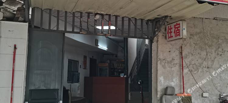 南宁舒宜民宿图片