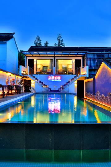 桐乡(嘉兴)乌镇西栅景区-停车场附近四星级酒店