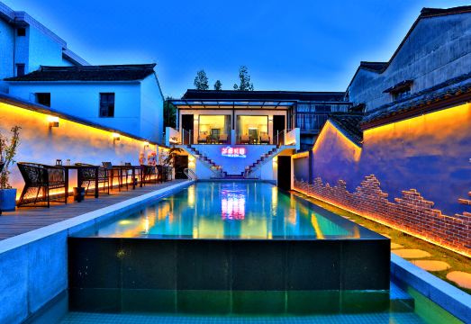 乌镇午後花园设计酒店