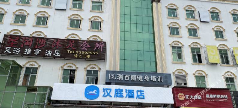 汉庭酒店(泉州鲤城兴贤路店)图片