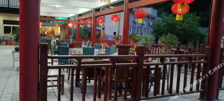 重渡沟聚缘山庄图片