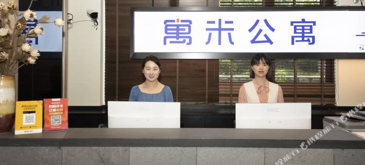 寓米酒店(峨眉山高铁站报国寺店)图片