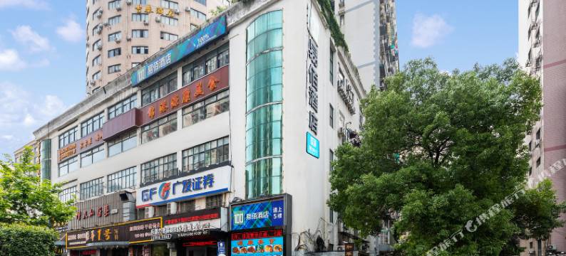 易佰酒店(上海同济大学新华医院店)图片