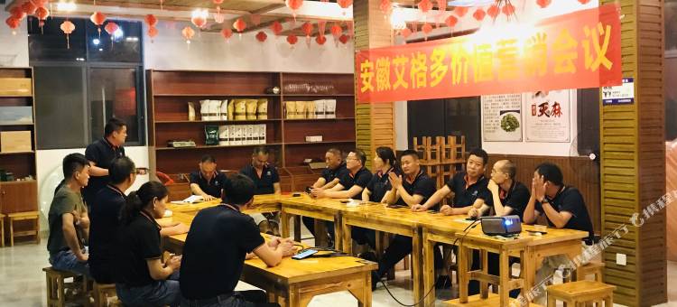 商城汇园山庄(金刚台西河旅游区店)图片