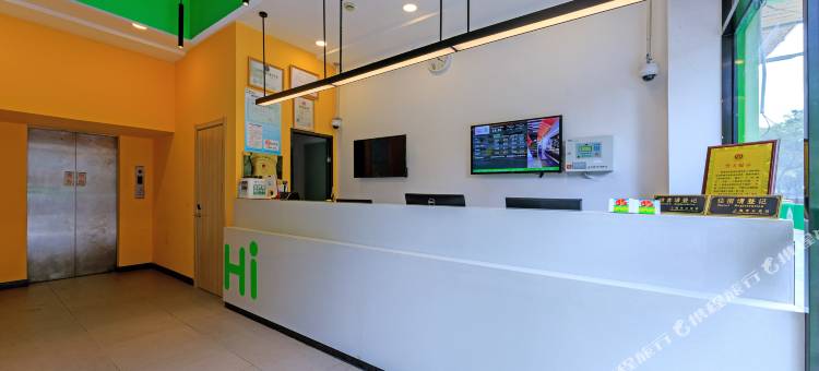 青季酒店MINI(上海莘庄龙之梦店)图片