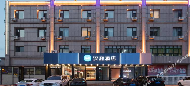 汉庭酒店(张北县政府店)图片