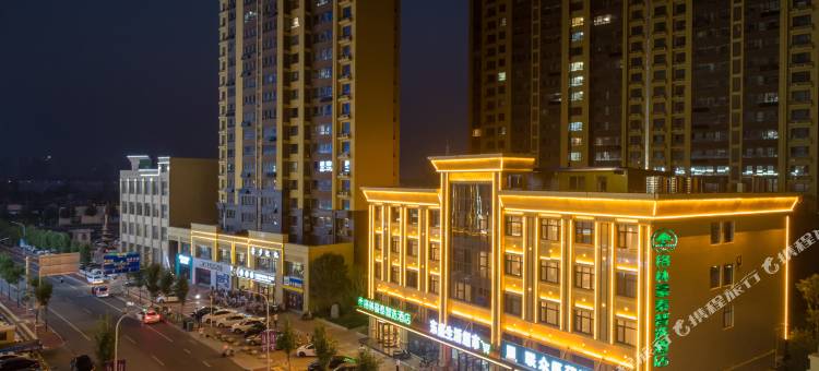 格林豪泰智选酒店(菏泽大学城店)图片