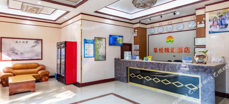慕悦精选酒店(东莞长安站店)图片