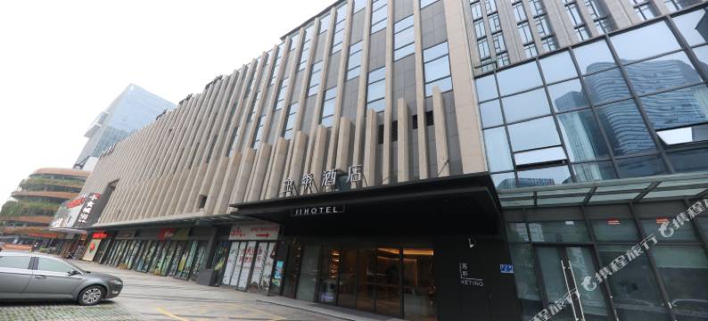 全季南京江宁砂之船秣周东路地铁站酒店图片